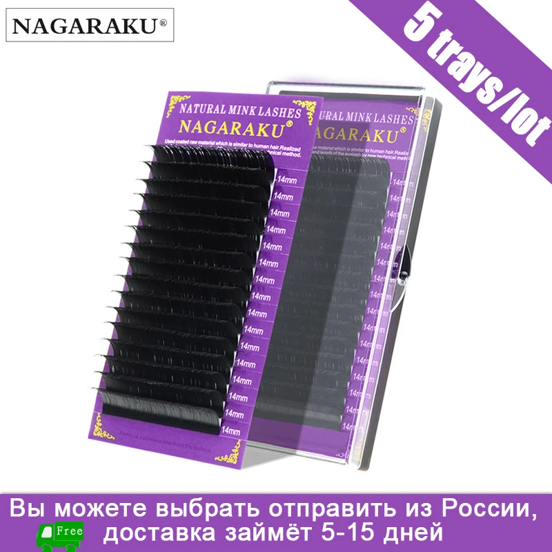NAGARAKU 5 cases high quality  Eyelash extensions faux mink individual eyelashes soft false lashes  makeup fast shipping