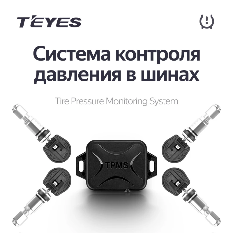 Teyes TPMS Car Auto Wireless Tire Pressure Monitoring System for car dvd player navigation