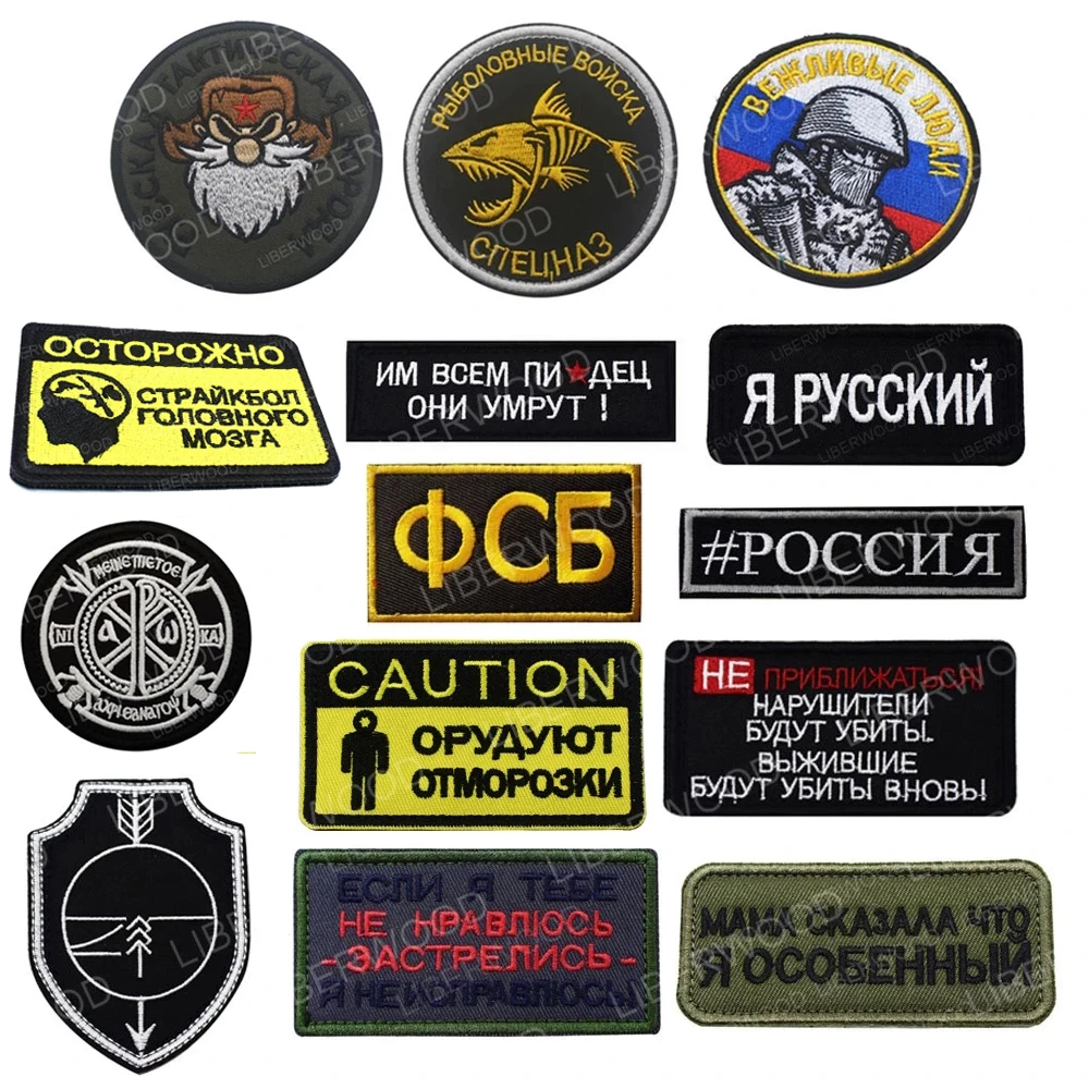Mama Says I'm Special Russian Patch Russia Speical Force Tactical Military Badge Hook Loop Applique Emblem