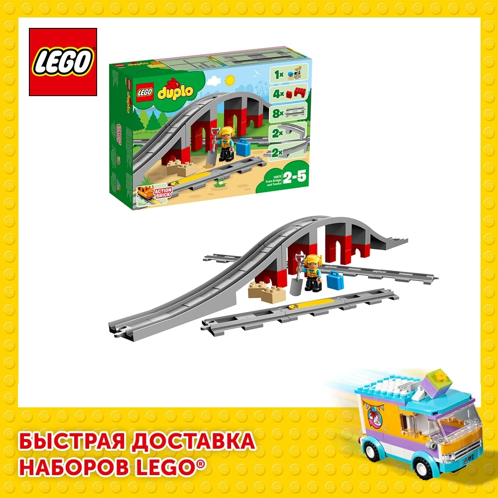 Constructor  LEGO DUPLO Town 10872 Railway Bridge