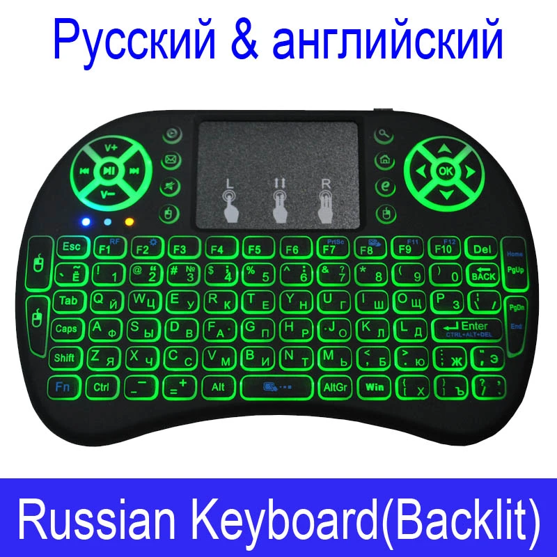 7 color backlit Mini i8 Wireless Keyboard air mouse 2.4GHz Russian letters Remote Control Touchpad For Android TV Box Notebook