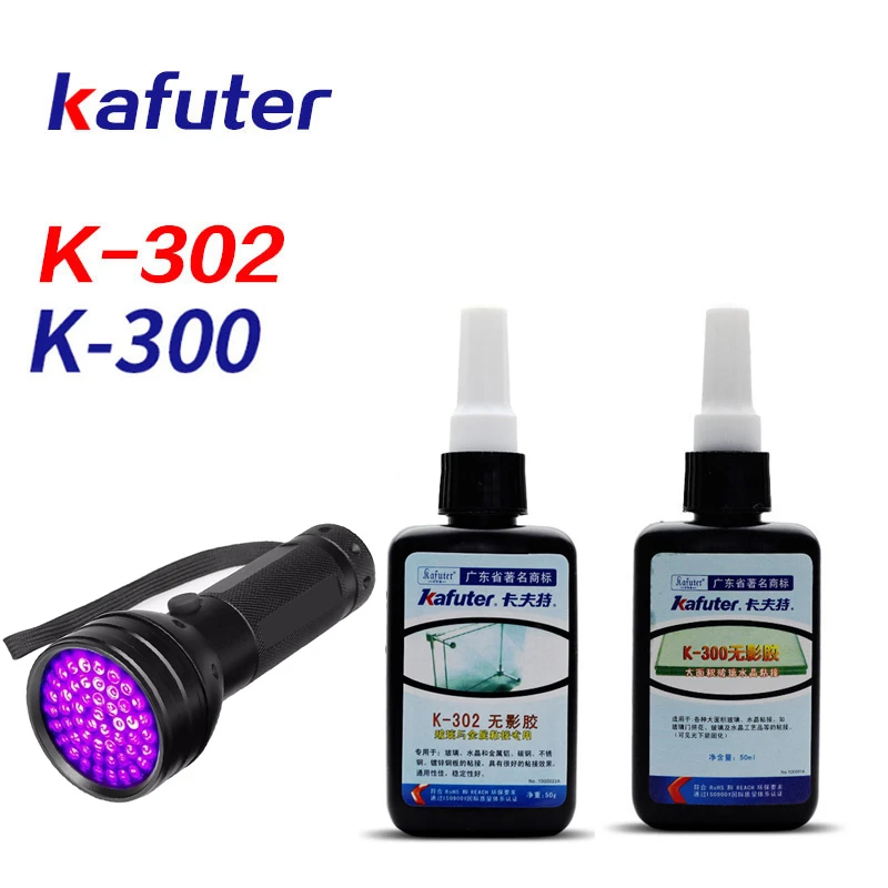 Strong power 51led UV light +Kafuter 50ml UV Glue UV Curing Adhesive K-300 Transparent Crystal and Glass Adhesive