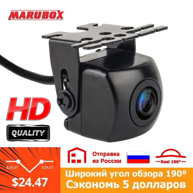 MARUBOX Car Rear View Camera AHD Real 190 Degree Universal Night Vision Reverse Car Camera Backup Parking Camera Waterproof IP68