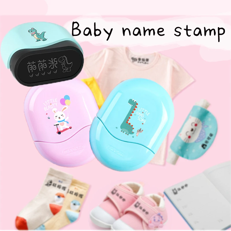 Customized Name Stamp Paints Personal Student Child Baby Engraved Waterproof Non-fading Kindergarten Cartoon Clothing Name Seal