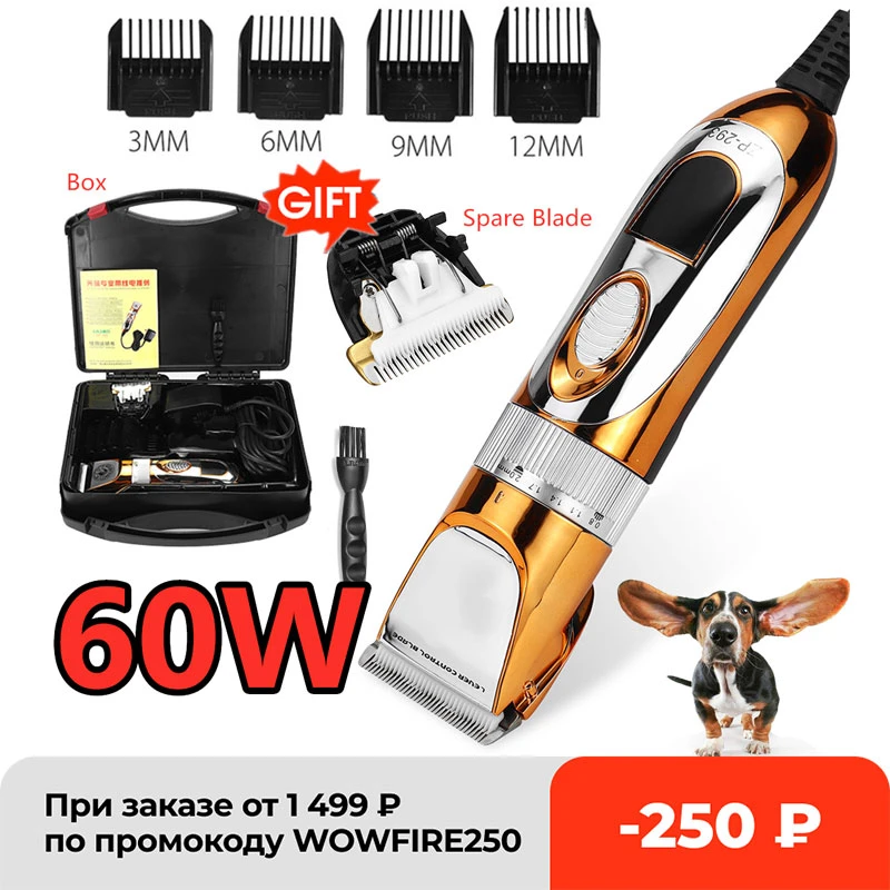 Pet Clipper Scissors Dog Cattle Rabbits Shaver 60W High Power Horse Grooming Electric Hair Trimmer Cat Cutting Machine