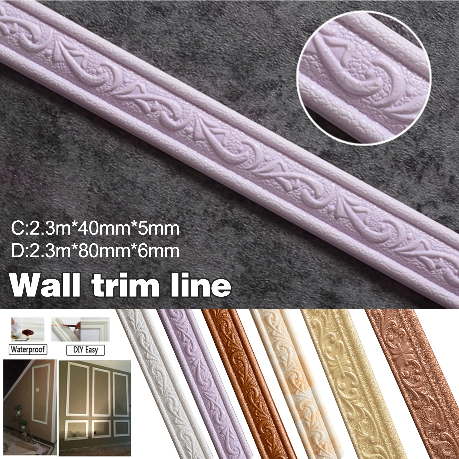 3D Pattern Sticker Wall Trim Line Skirting Border Decoration Self Adhesive Household For Living Room DIY Background Sticker