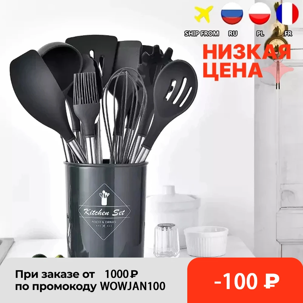 Kitchen Cookware Silicone Kitchenware Non-stick Cookware Cooking Tool Spatula Ladle Egg Beaters Shovel Spoon Soup Utensils Set