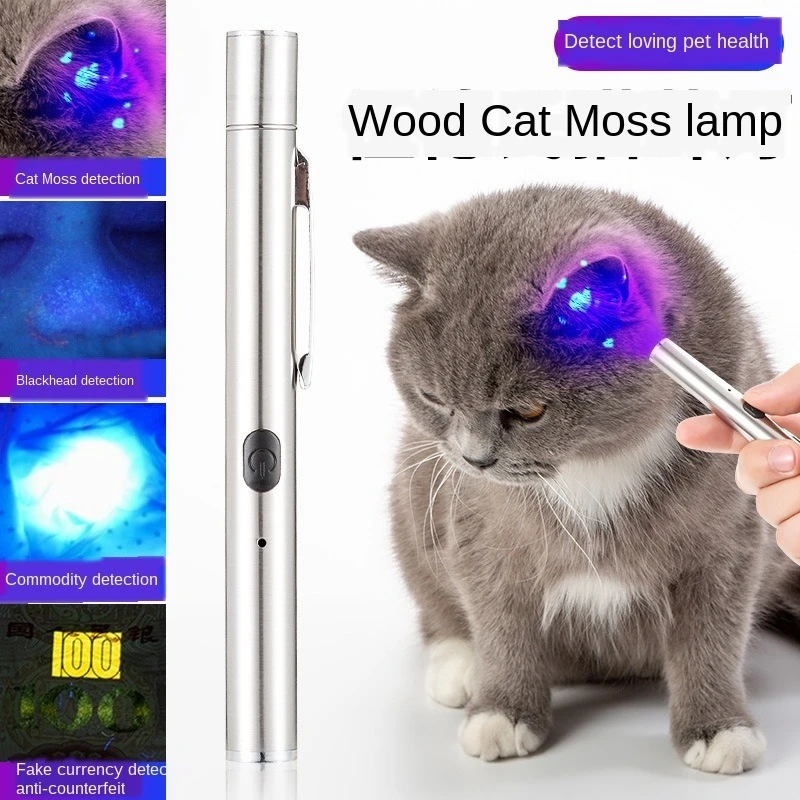 Wood's Light Cat Dog Moss Light Pet Fungus Detection USB Lamp Outside The Pet Skin Disease 365UV Black Mirror UV Detection Lamp