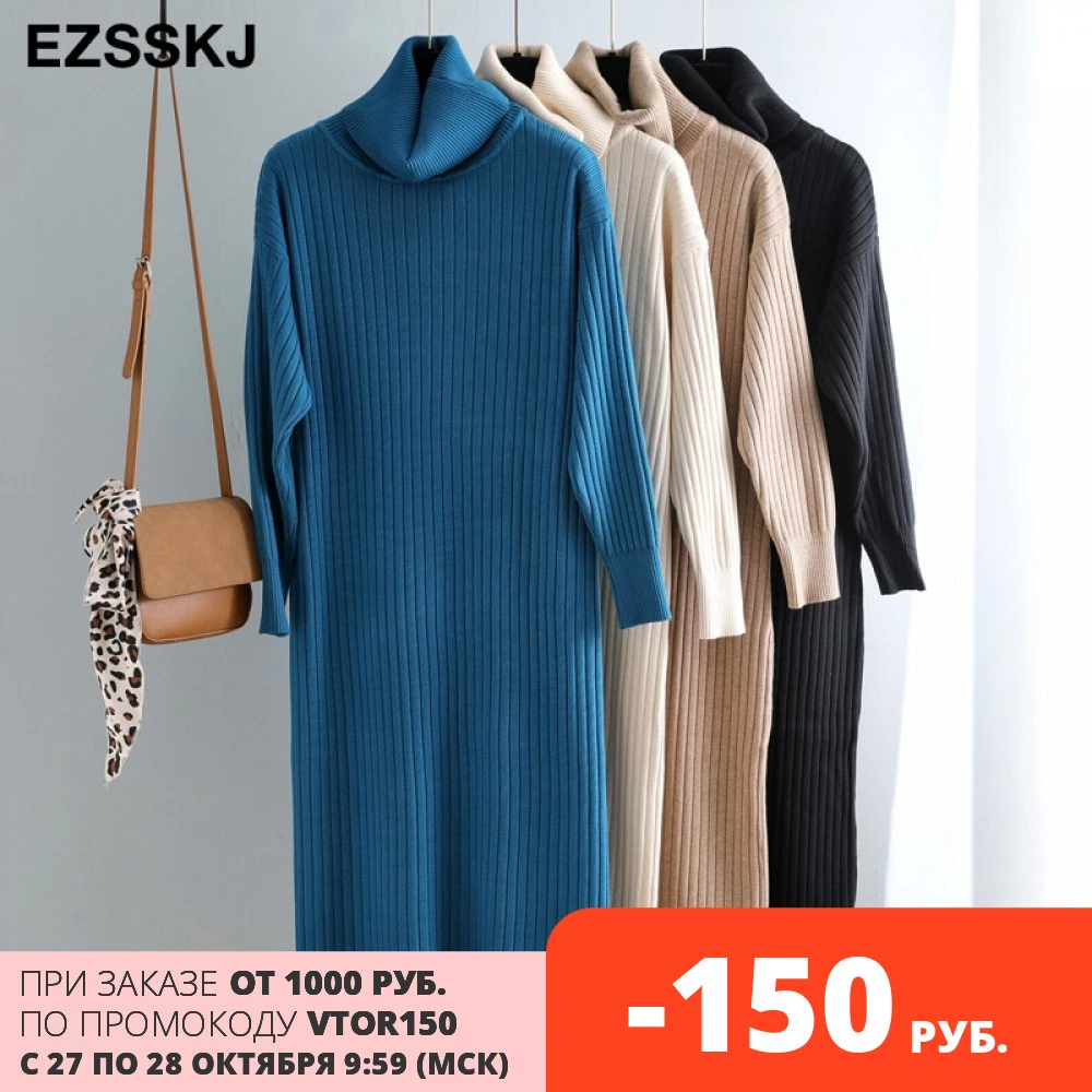 Autumn Winter Long highneck straight sweater Dress Women Casual oversize Sweater Dresses maix THICK basic Knit Dress