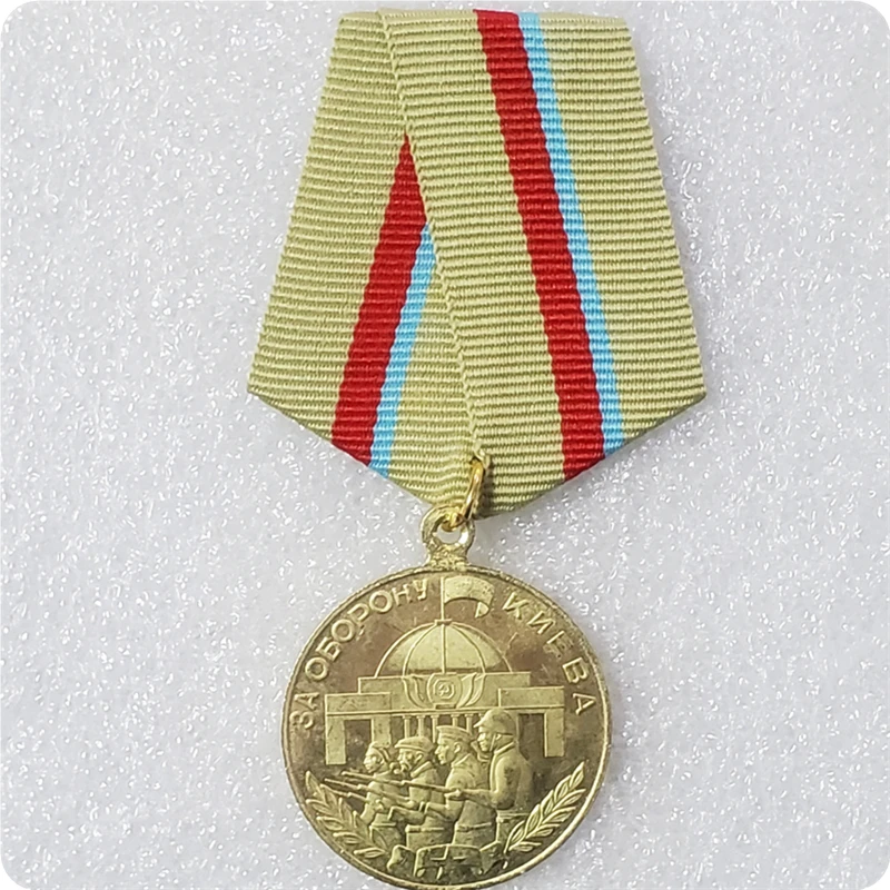 WWII USSR Russian Soviet Medals Copy