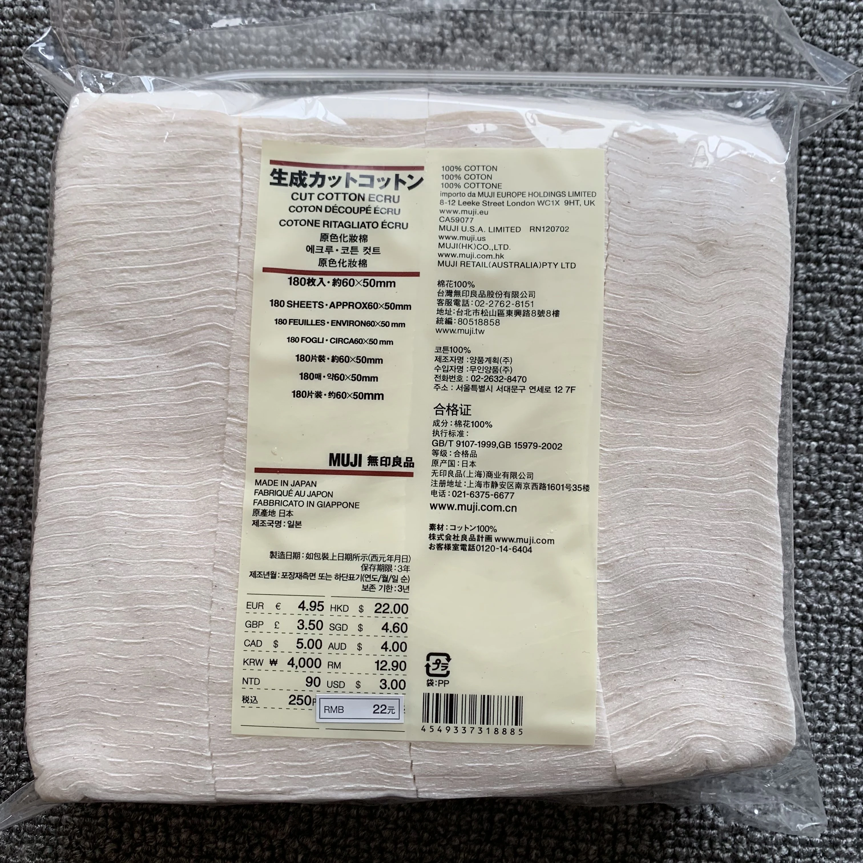 Japanese Organic 100% Cotton ECRU Soft Pad 180 sheets Unbleached Vape Wick