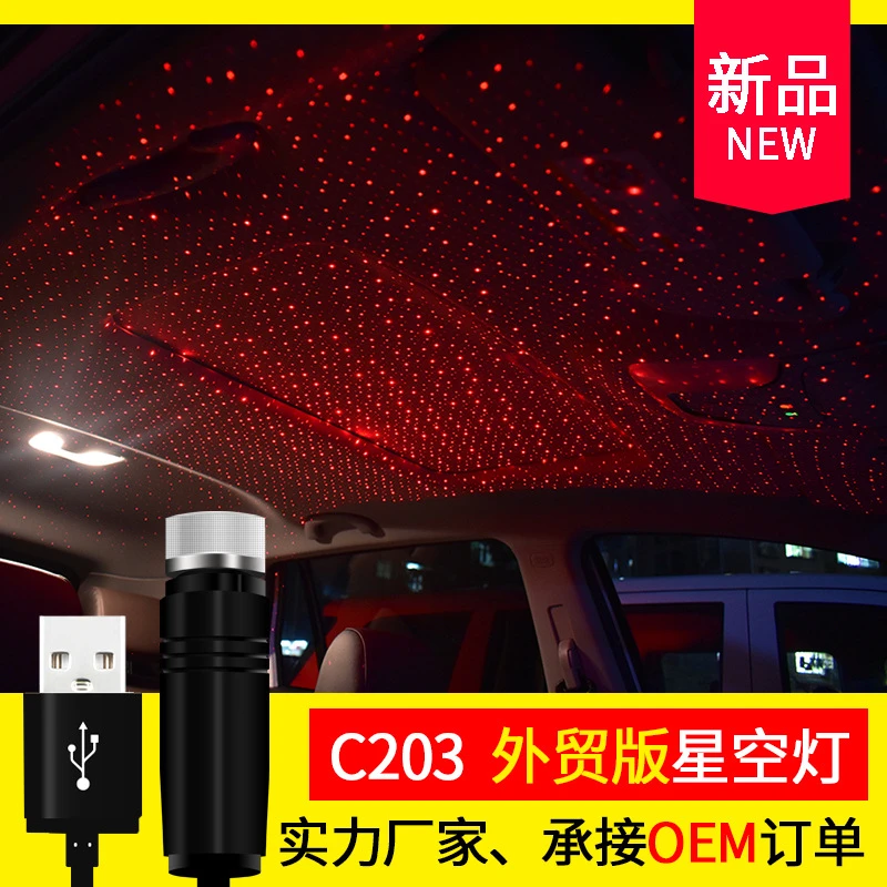 USB star lights for car, ceiling lights for home use, modified laser projection decorative lights