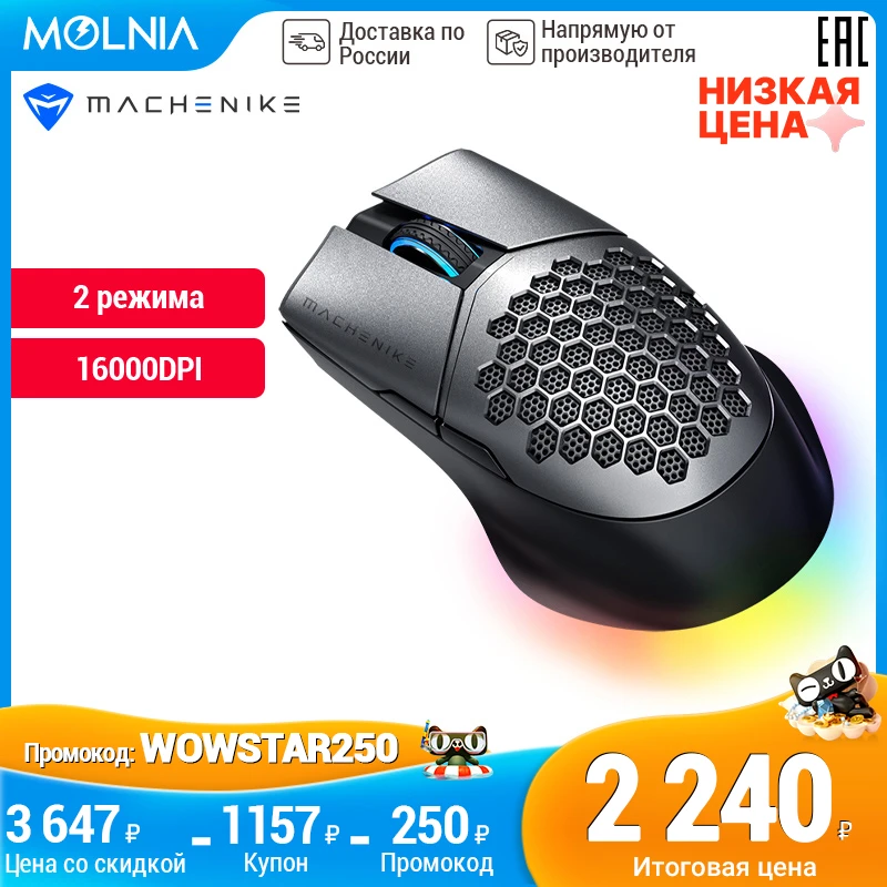 Wireless Gaming Mouse machenike M830 programmable rechargeable mouse dual mode for laptop 1 year warranty