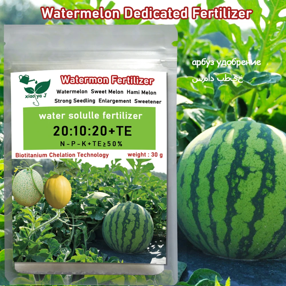Special Fertilizer For Watermelon Melon Pumpkin Cantaloupe Garden Plant Food Promote Rhizome Growth Root Crop Hydroponics Farm