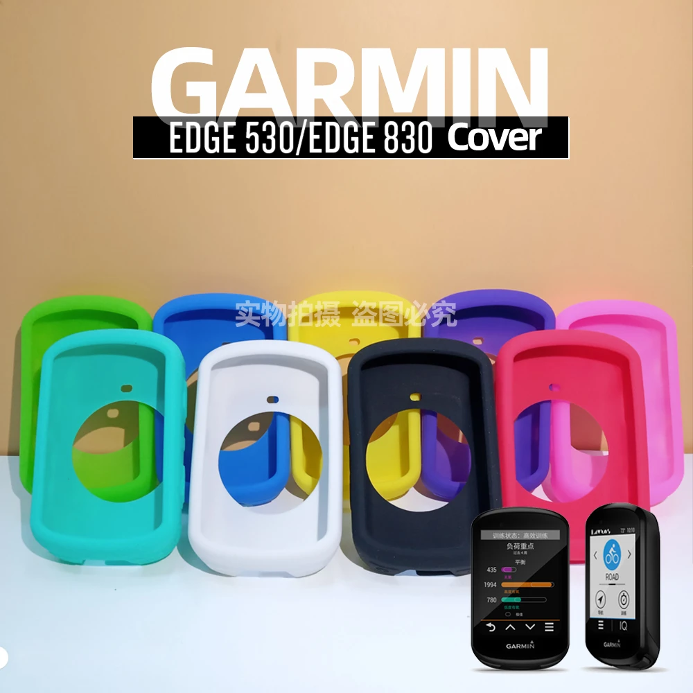 Garmin EDGE 530 Edge 830 Protective Case   Silicone Protective Cover GPS Bicycle Computer Protection Screen Film