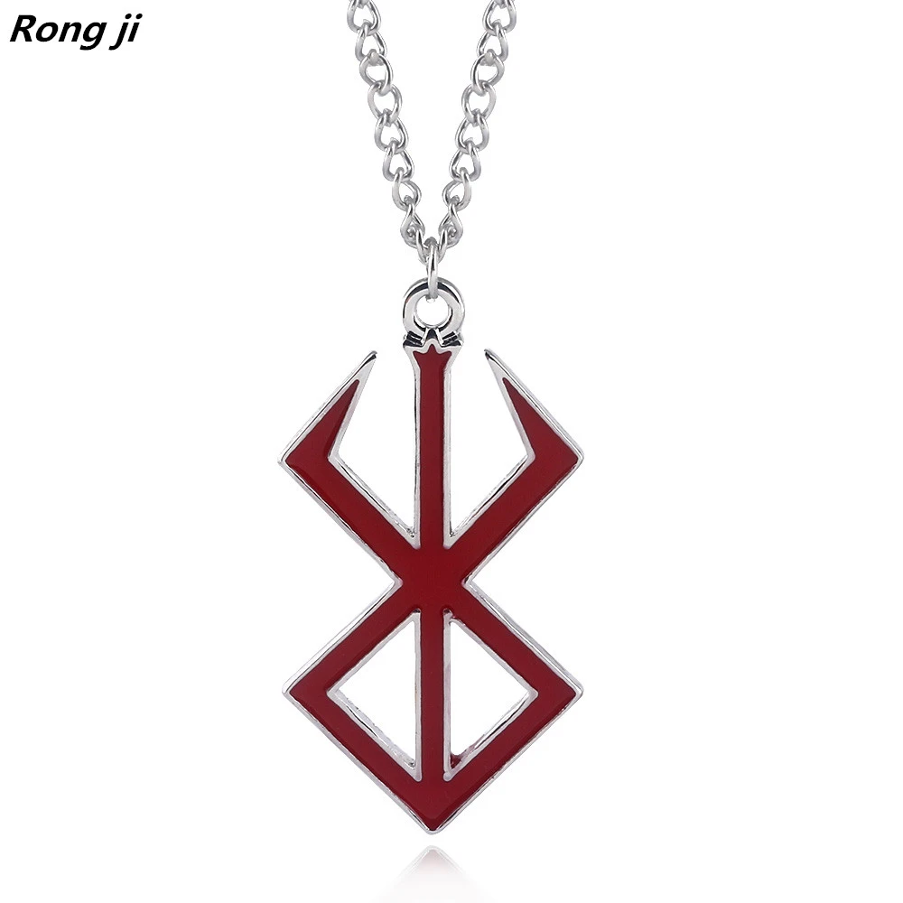 Berserk symbol necklace The mad warrior of Norse Viking mythology keyring Pendant fashion Jewelry