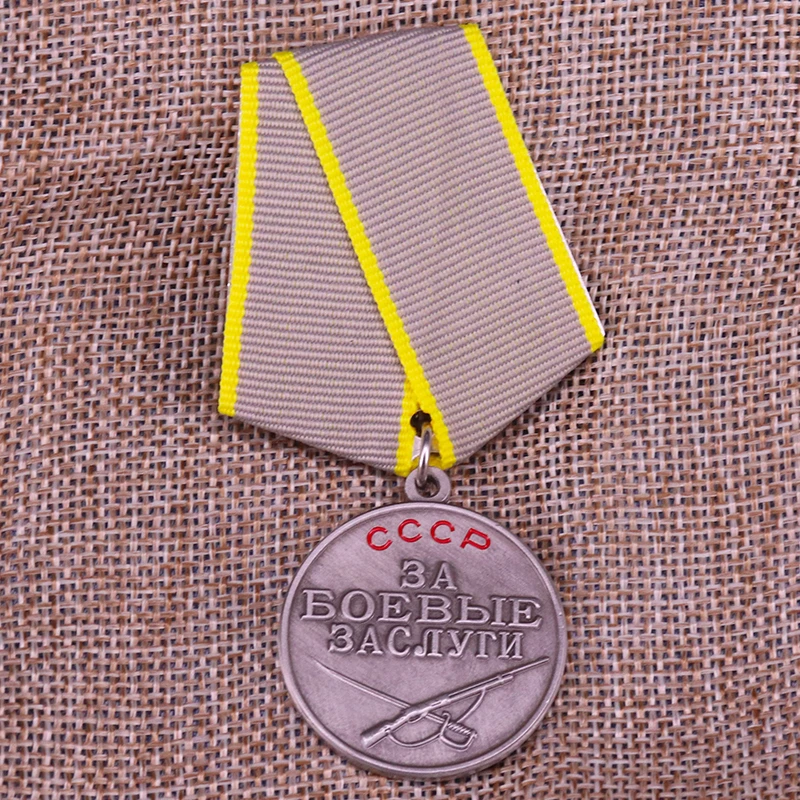Soviet Union combat award medal WWII USSR battle merit pin CCCP  meritorious service metal badges