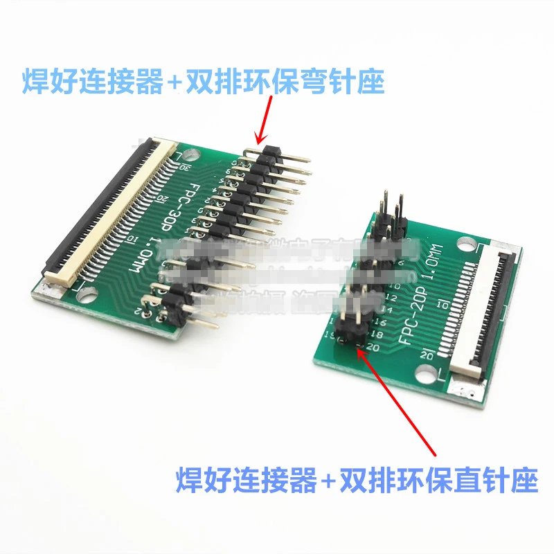 1PCS DIY FPC/FFC Adapter Board  1.0mm Connector Straight Needle And Curved Pin 4P 14P 18P 26P 30P 34P 40P