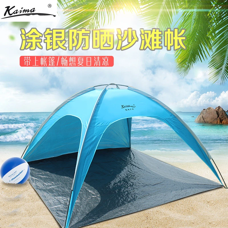 Kaima Hot Sale Fishing Picnic Beach Tent Foldable Travel Camping Tent with Bag UV Protection Beach Tent/summer Beach Tent