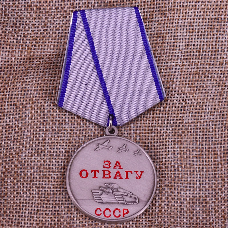 Soviet Union combat award medal WWII USSR battle merit pin CCCP  meritorious service metal badge courage jewelry
