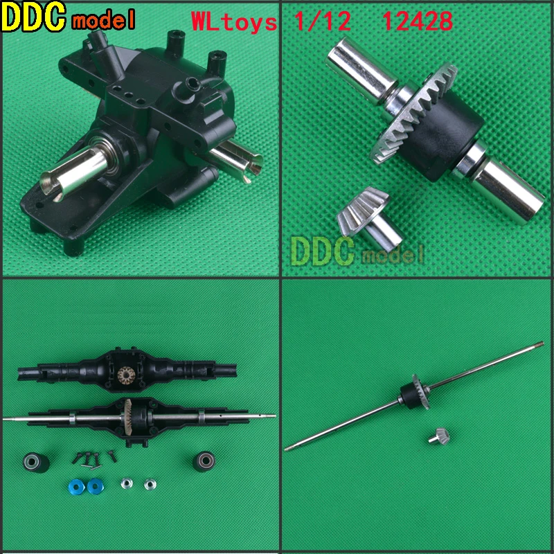 Wltoys 12428 12423 RC Car all upgrade metal parts RC truck Front Rear Differential Gear 12428-0011/0012/0013/0014 12428 parts