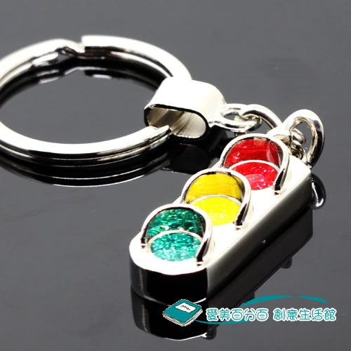 Traffic light male keychain logo key chain