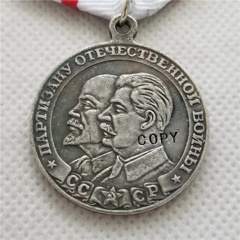 COPY RUSSIA SOVIET USSR CCCP ORDER BADGE MEDAL Partisan 1st Class SILVER WWII