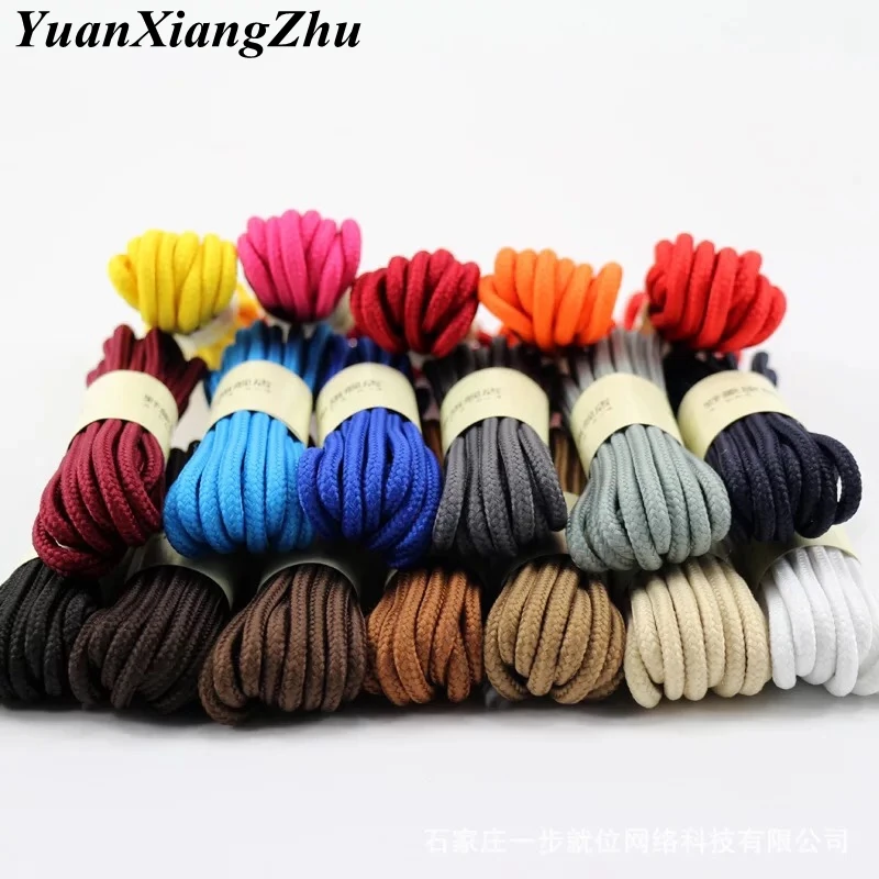1Pair 20 Colors New Shoelace Top Quality Polyester Solid Classic Round Shoelaces Casual Sports Boots Lace 90cm 120cm 150cm YD-1