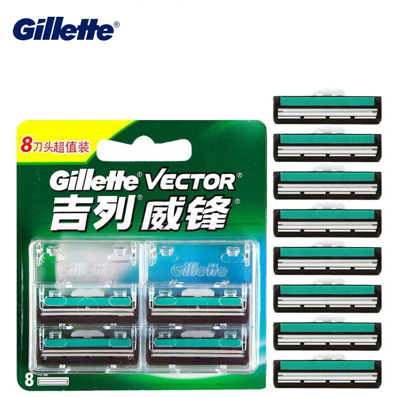 Shaving Blades Gillette VECTOR 2 Razor Double Layer Razor Blades For Men Beard Removel Shaver Razor Blades 8Pcs