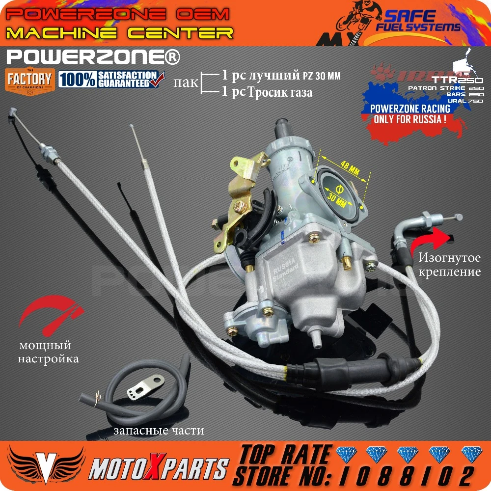 PowerZone PZ30 30mm Carburetor Accelerating Pump Racing  200cc 250cc For Keihin ABM IRBIS TTR 250 With Dual Throttle Cable