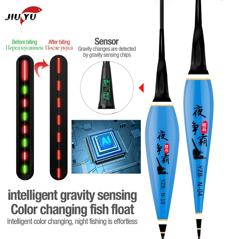 JiuYu Nano Smart Led Fishing Float Gravity Sensor Fish Bite Remind Buoy Glowing Electric Night Fishing Float Without Battery