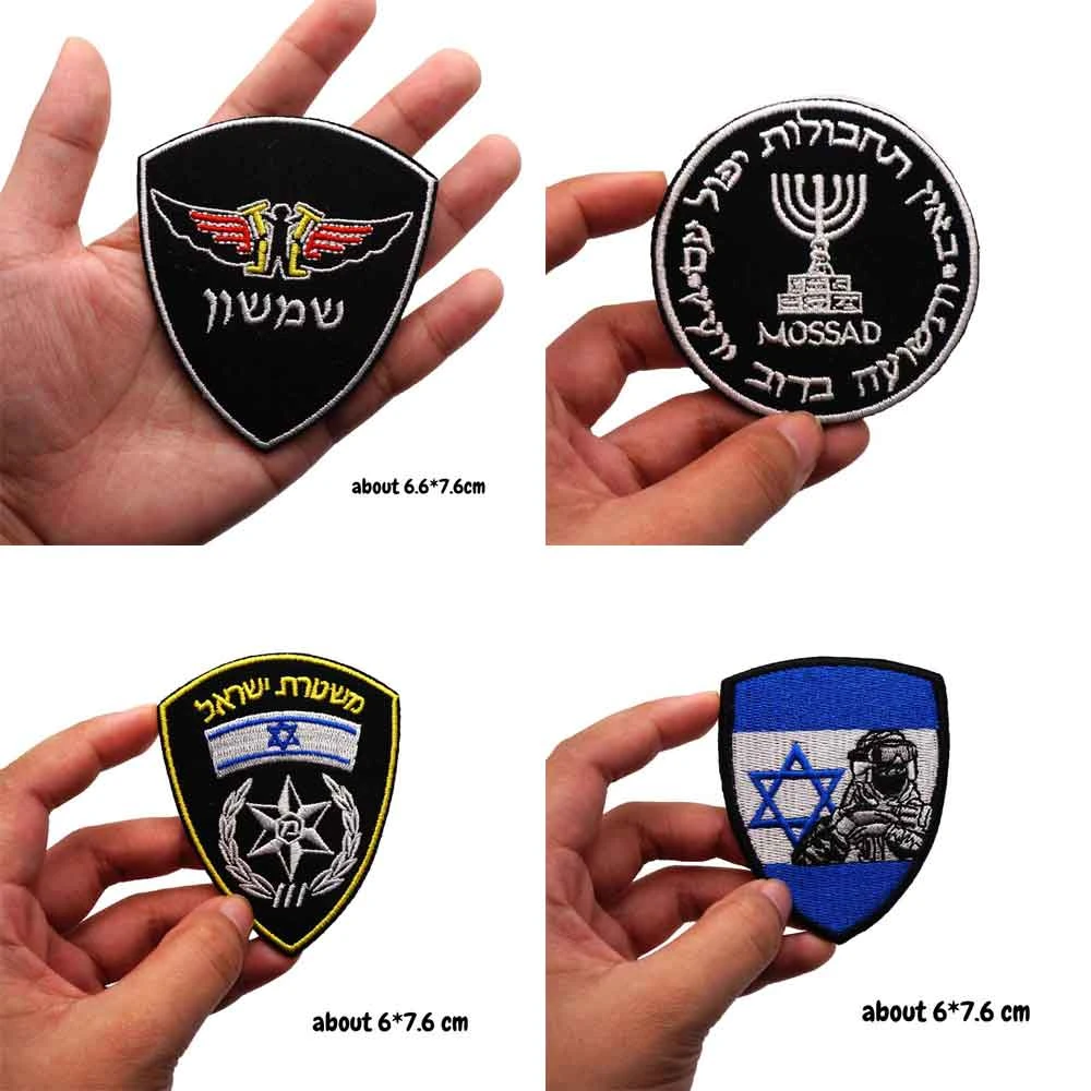 ISRAEL MOSSAD DEFENSE air force army police Jewish Star Patch Embroidered Apparel Accessories Badge