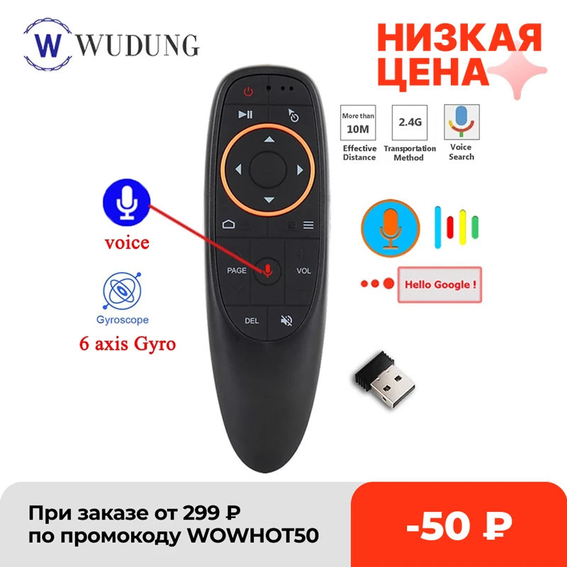 G10 G10S G10SPRO Voice Remote Control 2.4G Wireless Air Mouse Gyroscope IR Learning For Android TV Box X96 mini X96 Max Plus PC