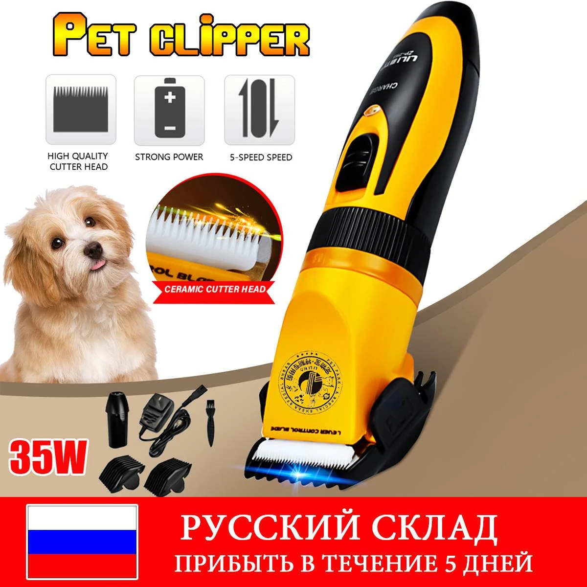 Pet Cat Clipper  Dog Hair Trimmer Professional Electric Scissors Rechargeable Animals Grooming Clippers Pet Hair Trimmer Cutter