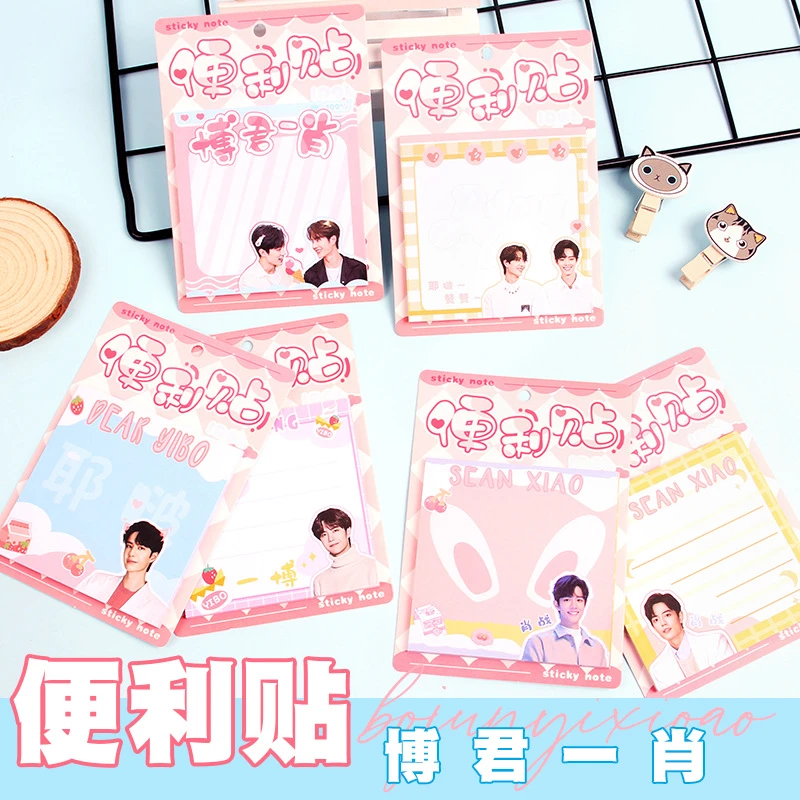 50 Pcs/Set The Untamed Chen Qing Ling Sticky Notes Xiao Zhan, Wang Yibo N Times Post Memo Pad Stationery