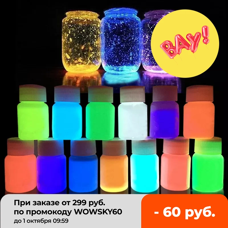 13 Colors Acrylic Paint Glow in the Dark gold Glowing paint Luminous Pigment Fluorescent Powder painting for Nail Art supplies