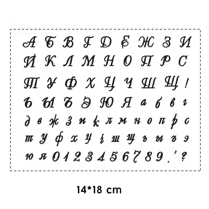 Russian alphabet Letter Clear Stamps Seals for DIY Scrapbooking Craft Stencil Making Photo Album Paper Card Template Decoration