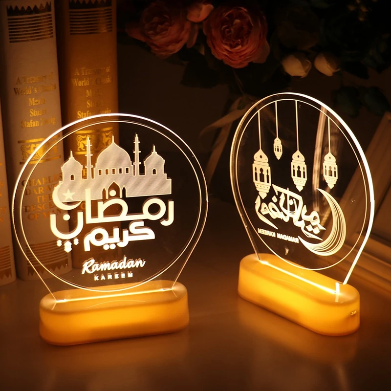 QIFU Eid Mubarak Decor Ornament Light Eid Kareem Ramadan Decor for Home Ramadan Mubarak Eid Al Adha Islamic Muslim Party Decor