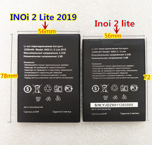 High Quality New 2200mAh Polymer Smart Mobile Phone Battery For INOI 2 Lite / INOI2 Lite 2019
