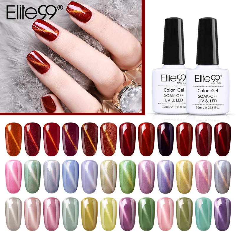 Elite99 Gold Cat Eye Gel Polish Magnetic Gel Nail Polish 10ml Cat Eye Nail Art Gel Soak Off UV LED Gel Varnish Nail Makeup