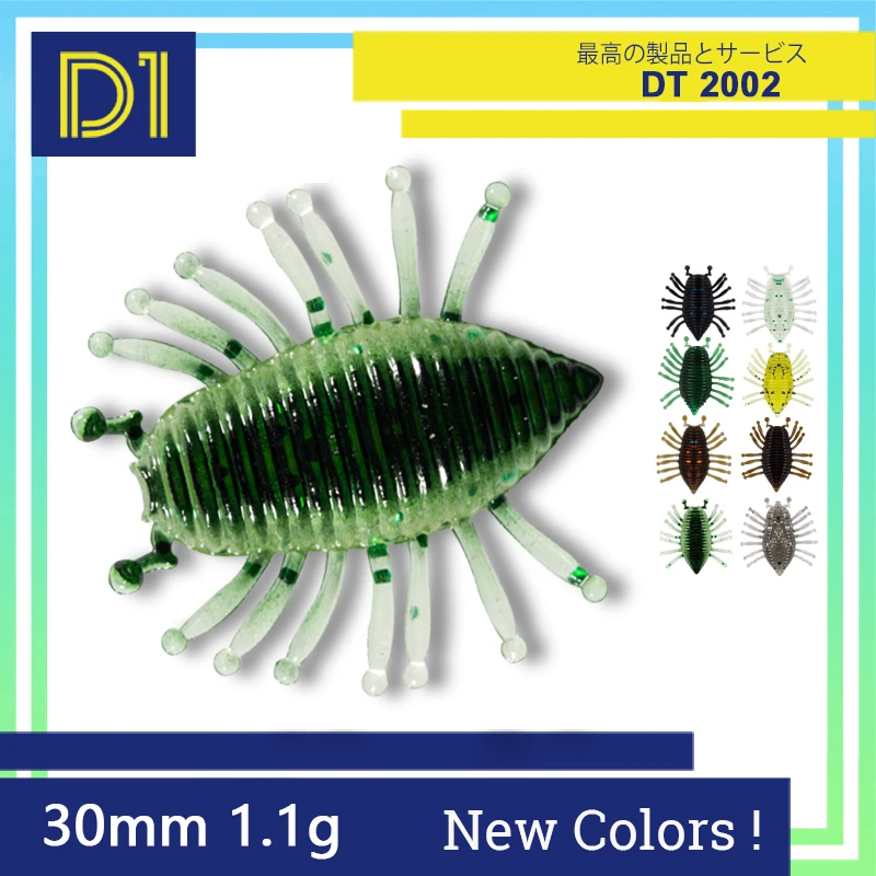 D1 Fishing Larva Worm 30mm 1.1g Soft Lure Floating Silicone Baits River steam Artificial Swimbait new color trout perch