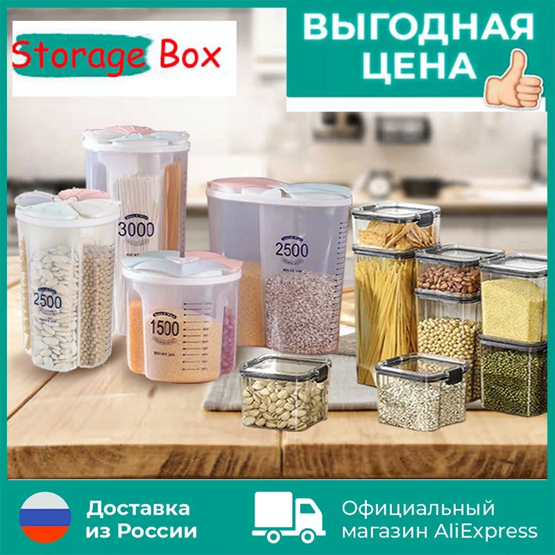 Kitchen Sealed Storage Box Cereal Dispenser Food Storage Tank Rotating Dry Food Cups Container Case Flour Grain Storage Bottle