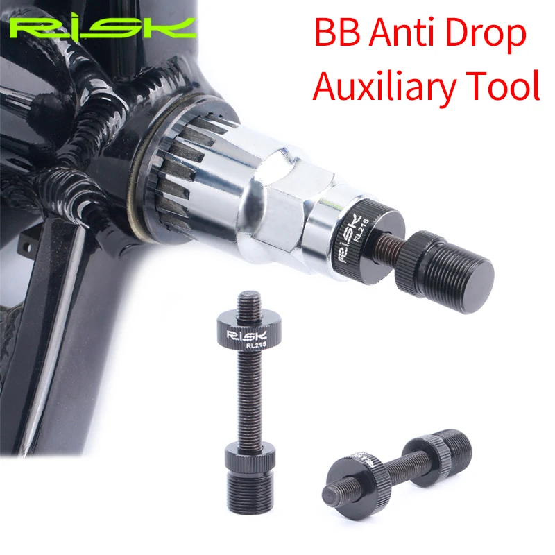 RISK RL215 Bike Bicycle Square & Spline Axis BB Bottom Bracket Anti Drop Auxiliary Removal Disassembly Repair Tool Fixing Rod
