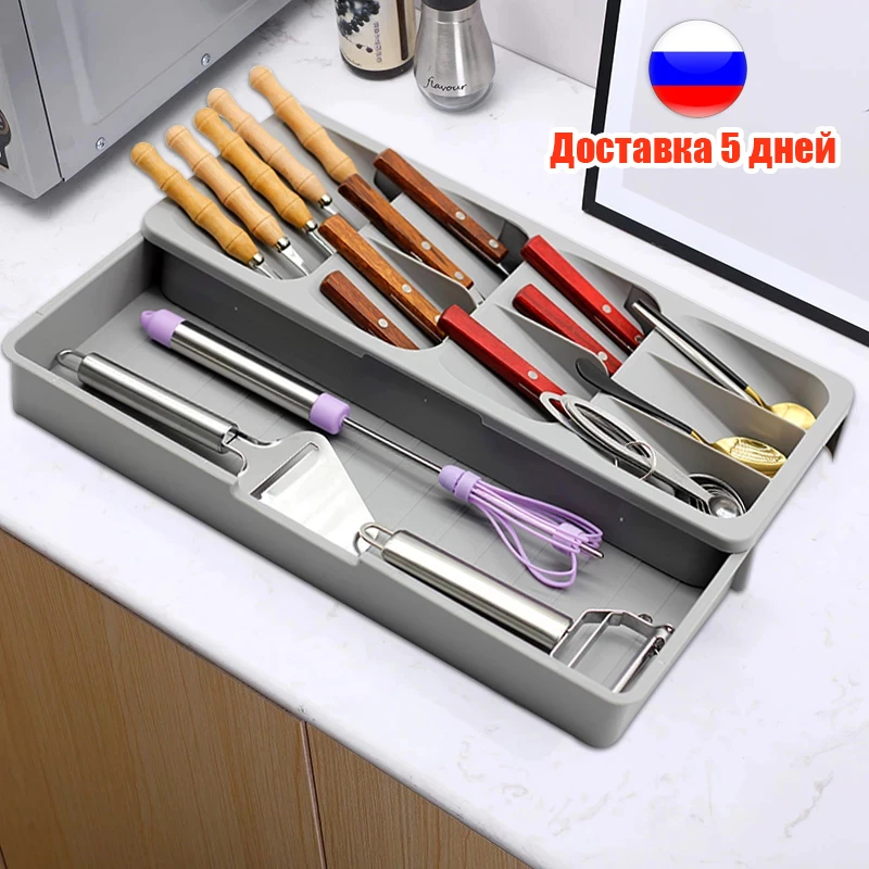 YOMDID Practical Kitchen Cutlery Storage Tray Spoon Knife Fork Tableware Organizer PP Container Tableware Separation Storage