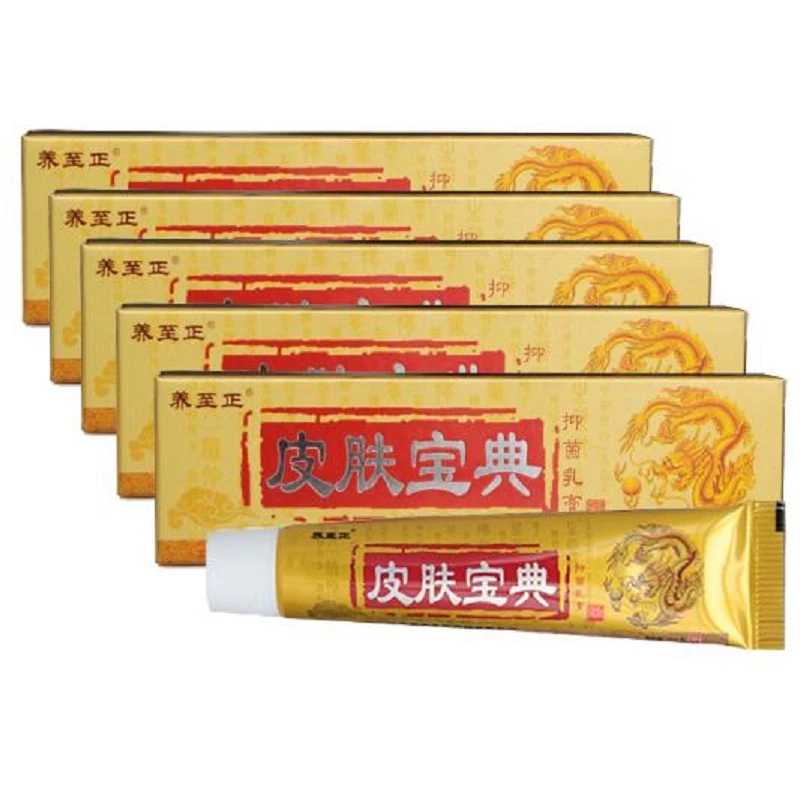 20Pcs YIGANGERJING Skin Psoriasis Cream Dermatitis Eczematoid Eczema Ointment Treatment Psoriasis Cream Skin Care Pifubaodian