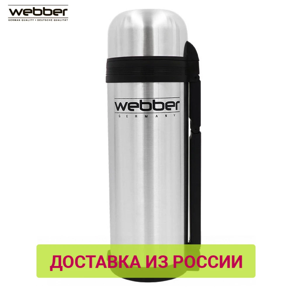 Vacuum Flasks & Thermoses Webber thermomug thermos for tea Cup thermo keep сup home accessoire                  ТЕРМОС SST-1800P