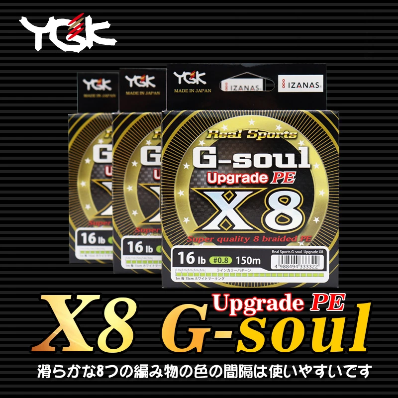 YGK G-SOUL X8 Upgrade PE 8 Braid Fishing 150M 200M PE Line Japan Imported High Quality Goods
