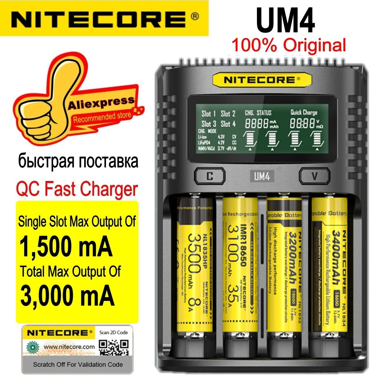 NITECORE UM4 UM2 C4 VC4 LCD Smart Battery Charger for Li-ion/IMR/INR/ICR/LiFePO4 18650 14500 26650 AA 3.7 1.2V 1.5V Batteries D4