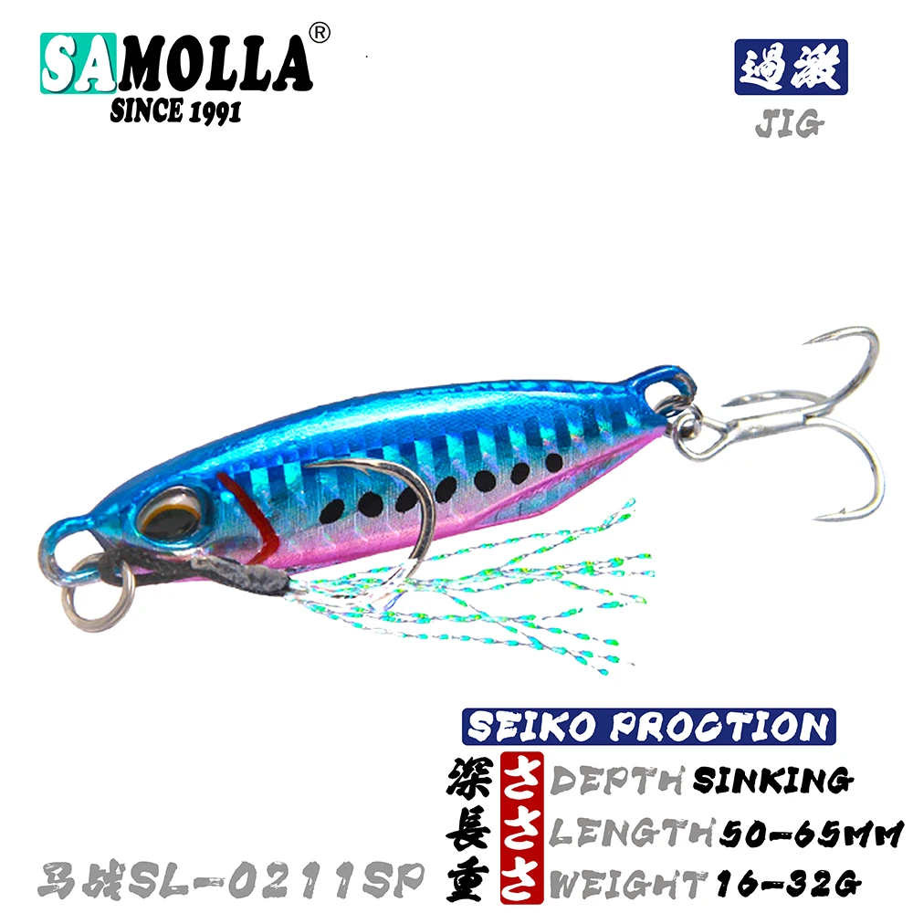 Metal Jig Fishing Lures Winter Bass Fishing Bait Weights 16-32g Jigs Saltwater Vibrator Fish Tackle Isca Artificial For Pike