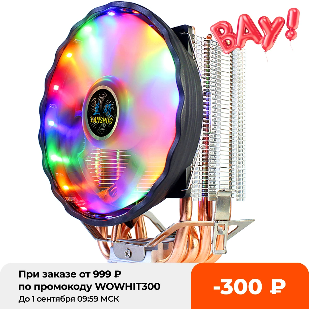 RGB LED CPU Cooler 2/4/6 Copper Heatpipe 9/12CM Cooling Fan Heatsink Radiator for 1150 1151 1155 1156 1200 1366 AM3 AM4 X79 X99